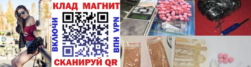 Наркота Зея АМФ  Псилоцибиновые грибы  Вейп ТГК  ГАШИШ  Марихуана  КОКАИН  A PVP 