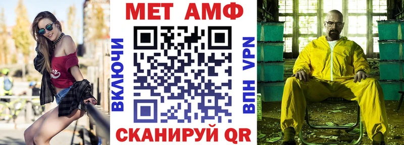 Амфетамин Premium  MEGA вход  Зея 