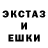 Печенье с ТГК конопля Baka Prase