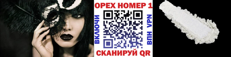 COCAIN VHQ  Зея 