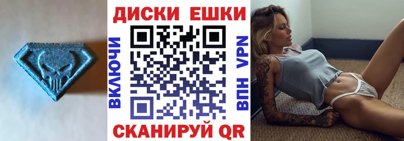Ecstasy louis Vuitton  как найти   Зея 