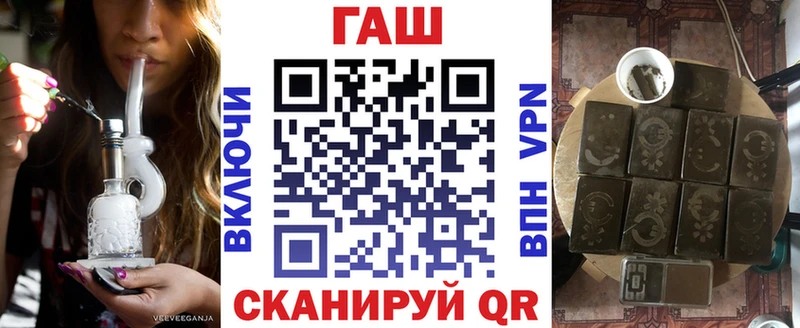 где купить наркотик  ОМГ ОМГ ссылки  ГАШИШ hashish  Зея 