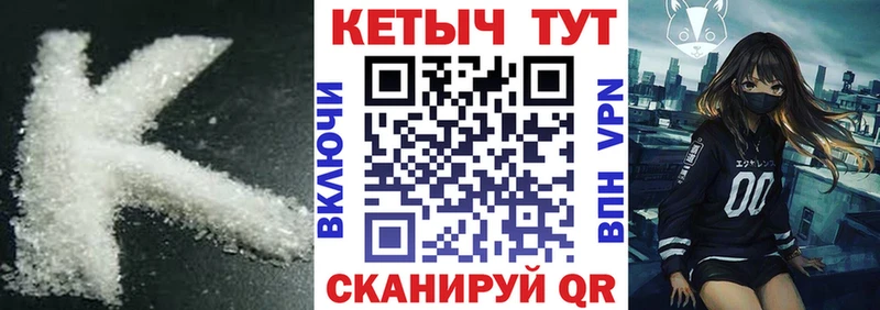 КЕТАМИН VHQ Зея