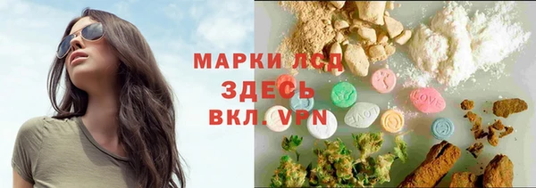 гидра Абдулино