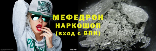 гидра Абдулино