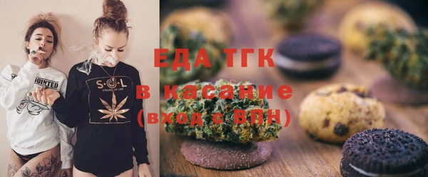 гидра Абдулино