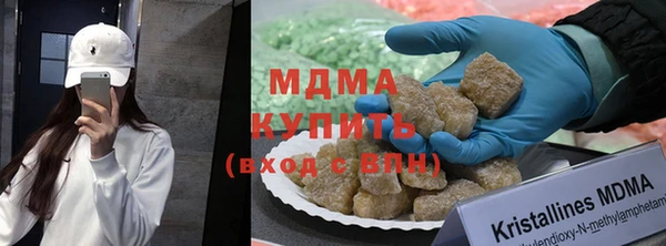 эйфоретик Россошь
