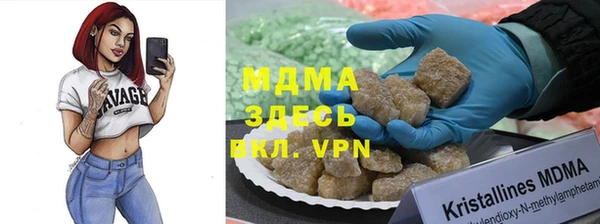 MDMA Абинск