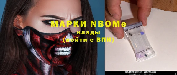 MDMA Абинск