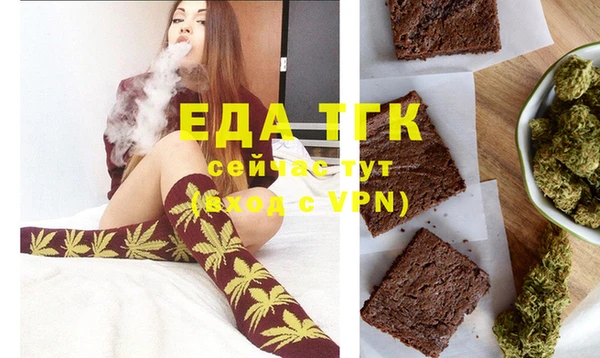 MDMA Абинск