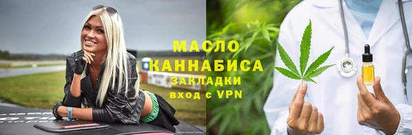 MDMA Абинск