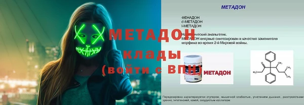 MDMA Абинск