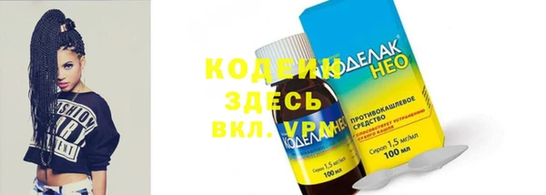 гидра Абдулино