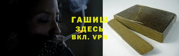 гидра Абдулино