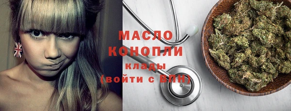 эйфоретик Россошь