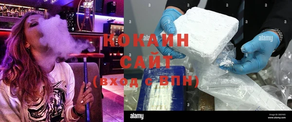 MDMA Абинск