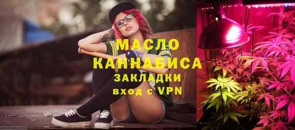 гидра Абдулино