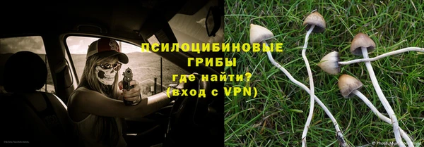 MDMA Абинск