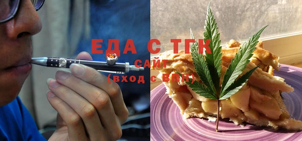 MDMA Абинск