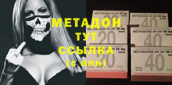 MDMA Абинск