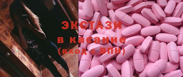 гидра Абдулино