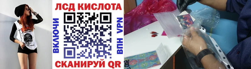 где купить наркотик  Зея  Марки NBOMe 1500мкг 