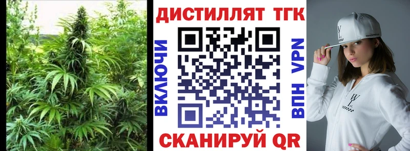 Дистиллят ТГК THC oil  Зея 
